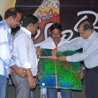 Akasame Haddu Audio Launch Pictures | Picture 55490